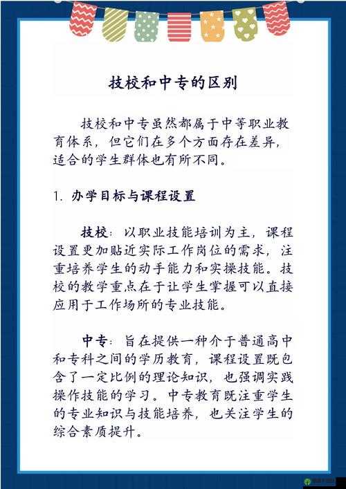 深度解析T3游戏中维克托的技能运用及高效资源管理策略